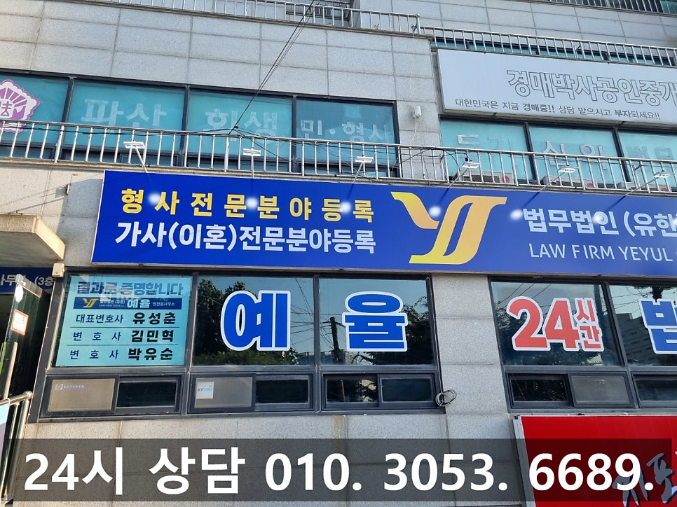 인천성매매알선변호사 피고인 혐의 재판을 앞두고 관련 사진