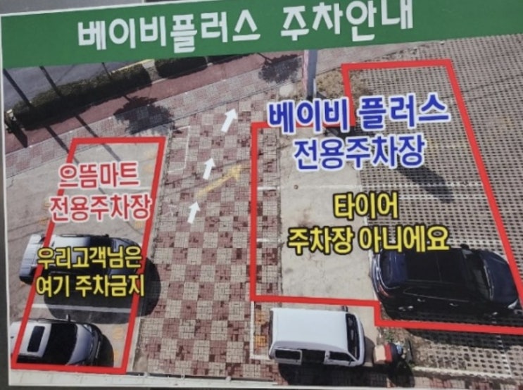  제주 신생아 카시트 구매 : 맥시코시 미카 프로 후기