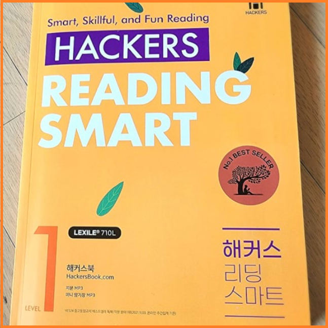  최신 이슈 경향 반영 중학생 영어 독해 교재로 공부하기