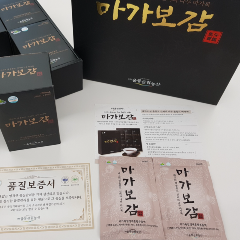 김용건 마가목 액기스 울릉산림농산 마가보감 가격 구매방법 파는곳 구매처 홈페이지 침향....