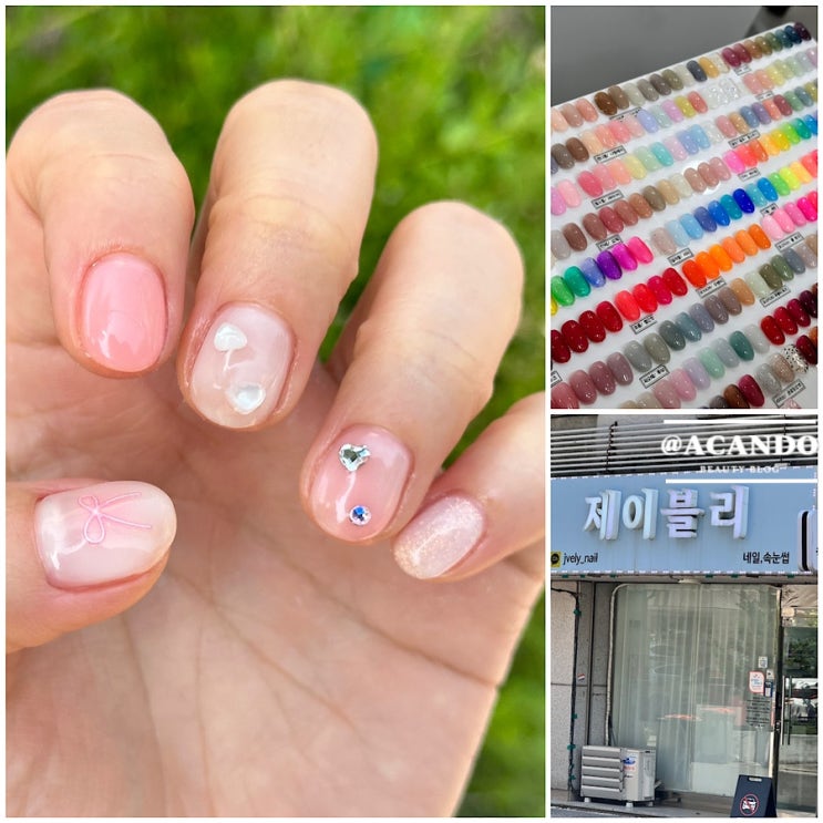  부천네일 제이블리네일 여름 시럽네일아트 추천 이달의아트 로드샵젤네일 후기
