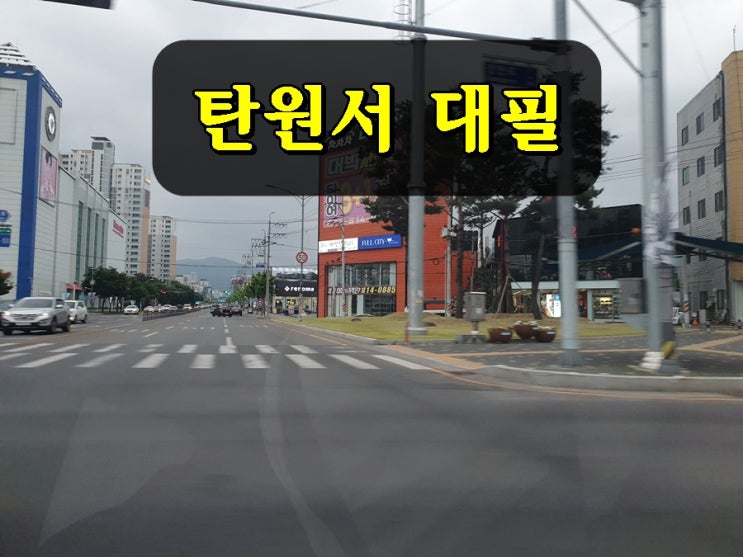  음주운전 2회 탄원서 제발 이렇게 쓰지 마세요(반성문 포함)