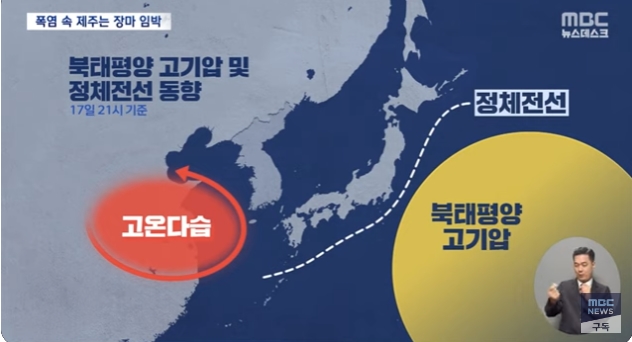 <b>장마</b><b>시작</b> 언제? <b>제주</b><b>장마</b> 20일! 남부중부<b>장마</b> 늦어질 듯!... 