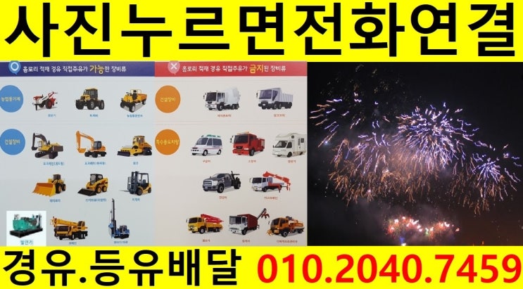  <국제유가 동향>서울경유배달 성동구경유배달 금호동등유배달 도선동장비경유배달 사근동석유배달 성수동보일러기름배달 옥수동실내등유배달 응봉동경유배달 행당동등유배달 홍익동경유배달
