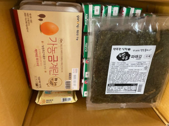  서울시 복지, 임산부 및 영유아 영양관리 지원 혜택