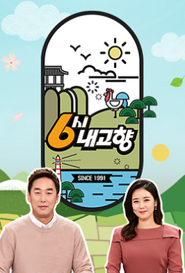 양주골초계탕 사진 1