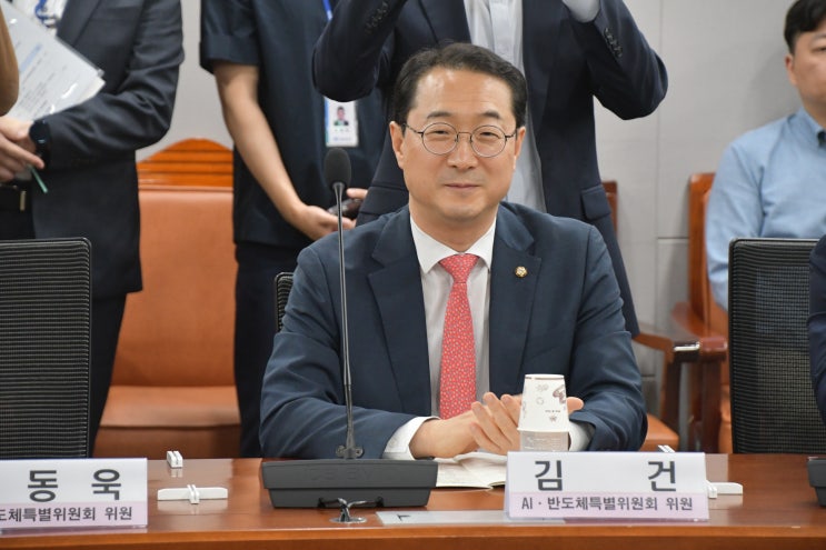 [국회의원 김건] <b>국민의힘</b> <b>AI</b>ㆍ<b>반도체</b> 특별위원회 1차... 
