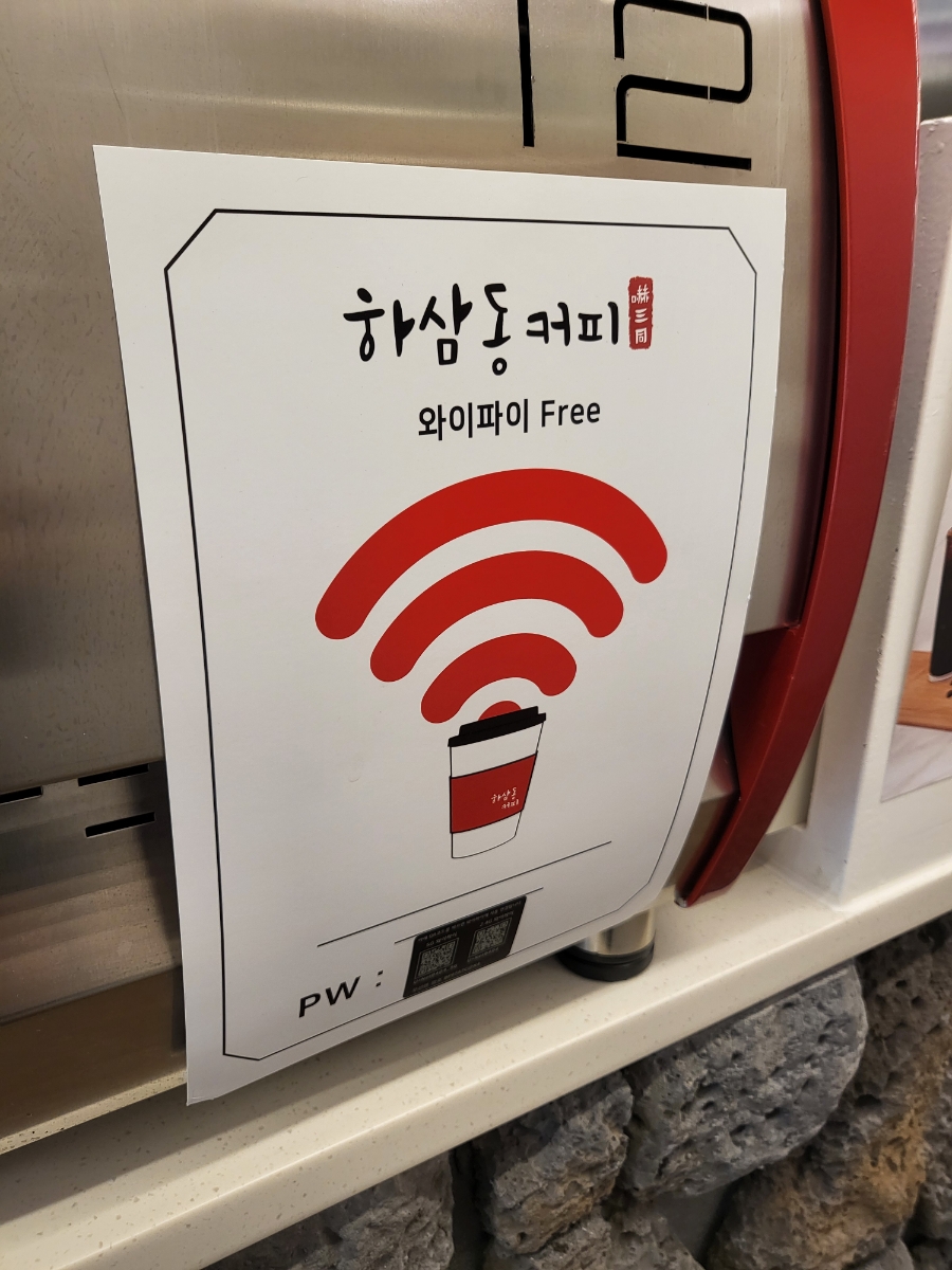 하삼동커피 구영범서점 사진 6