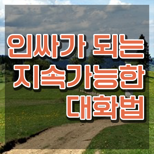  스피치 연습 , 스피치지도사 자격증 한달 만에 취득한 정보 살펴보기