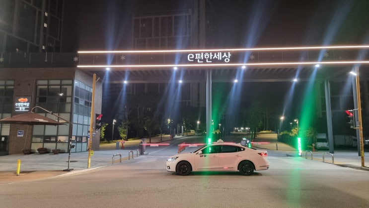 (인천<b>공항</b>), <b>김포공항</b>(인천<b>공항</b>)에서 동탄까지 콜<b>택시</b> 요금과... 
