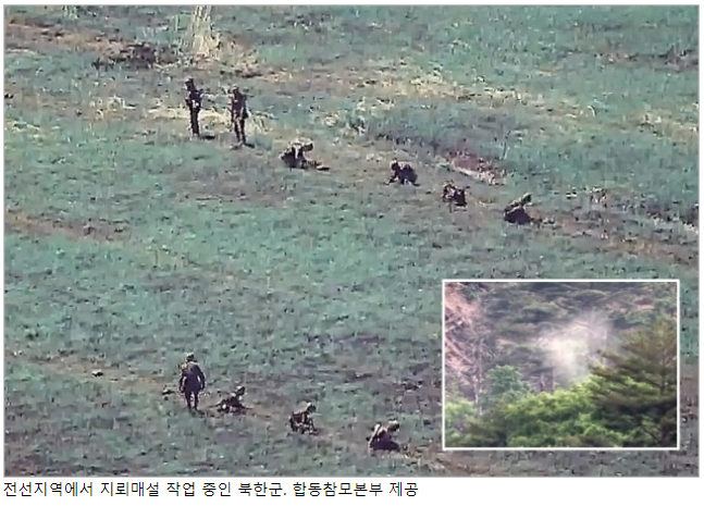 DMZ에서의 <b>지뢰</b> 폭발 사고와 <b>북한군</b>의 무리한 작업