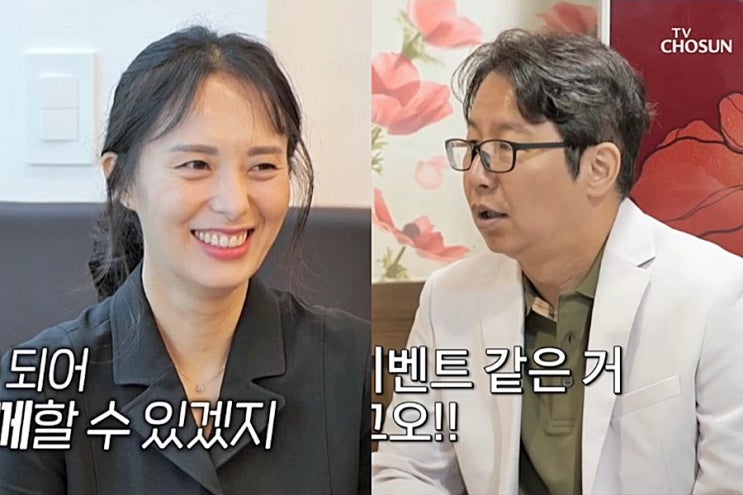 <b>조선의</b> 사랑꾼, <b>심현섭 여친</b> 울산 아가씨와 연애 중, 생일 파티... 