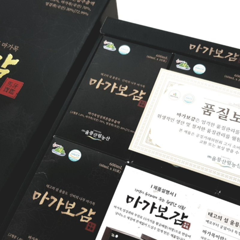 김용건 광고 울릉도 마가보감 가격 구입방법 파는곳 구매처 홈페이지 침향단 이벤트(2+1)