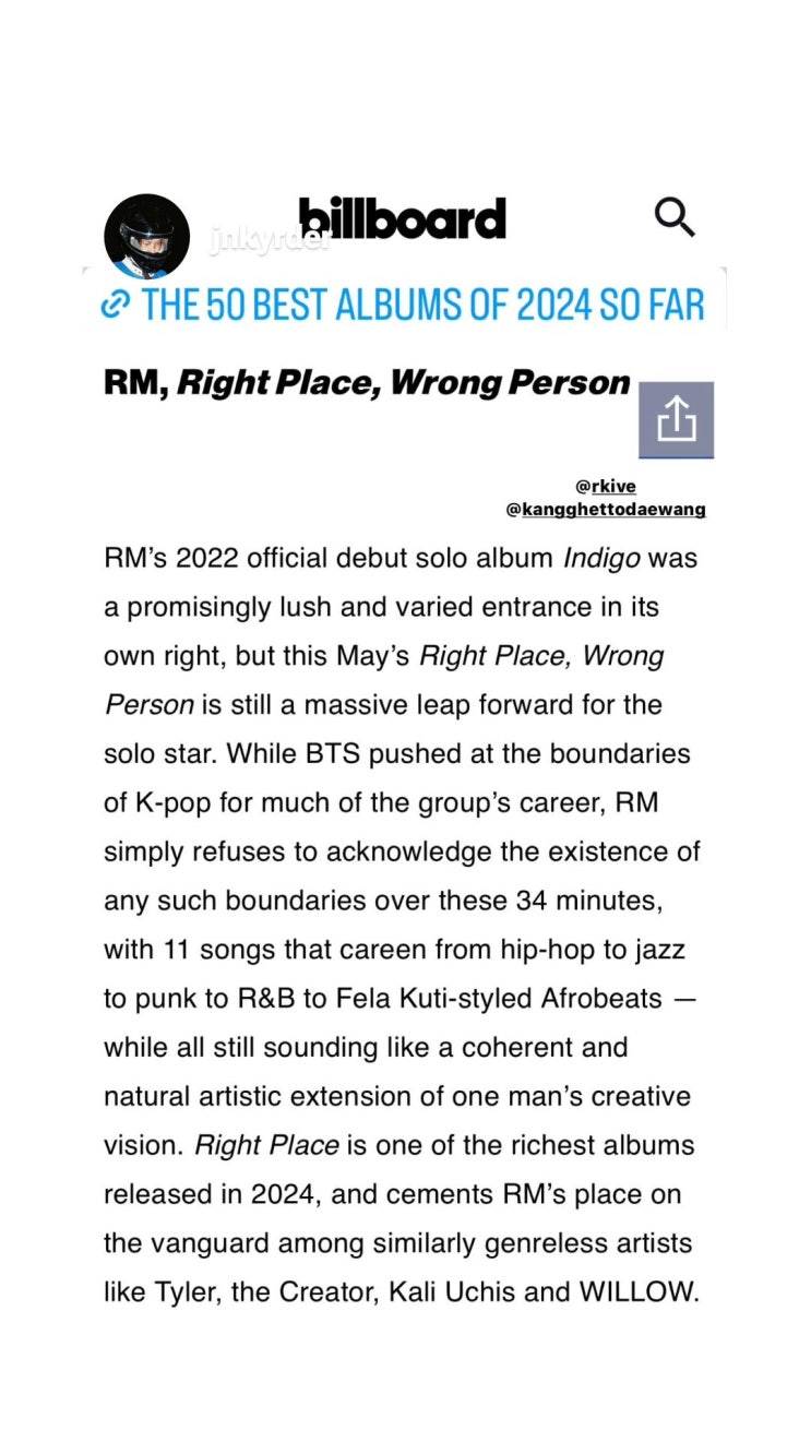 인스타그램 : RM [인스타스토리] + <b>지민 솔로</b> 2집 'MUSE'