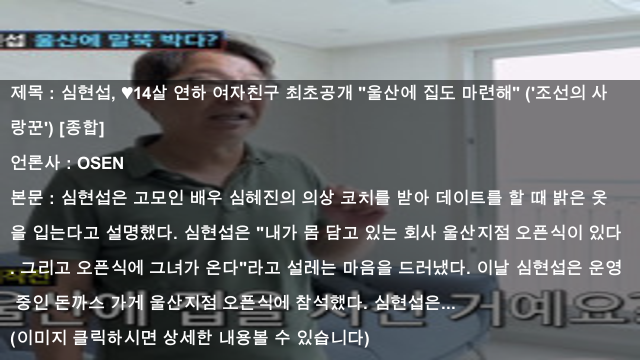 24.06.18 키워드 뉴스 #심현섭고모 ,#<b>장항준</b> 김은희 ,#이근희... 