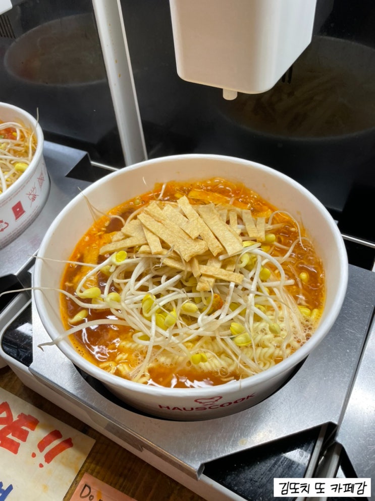  종로3가역 :: 토핑무료 24시 무인라면카페 라면편의점