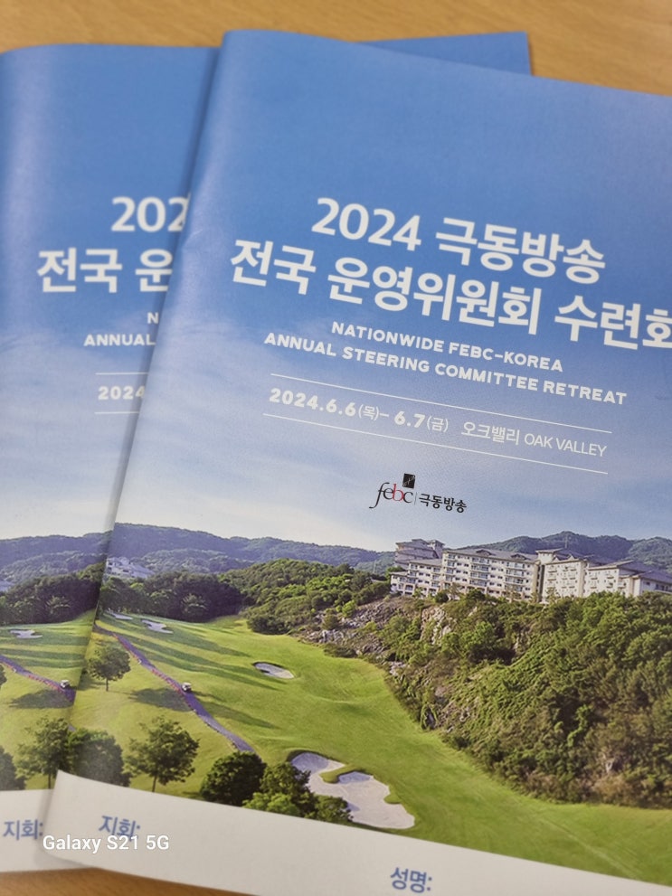  스마트 인쇄 카피솔루션