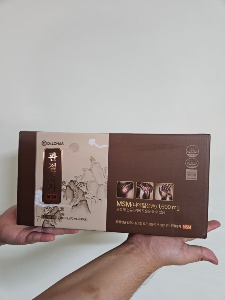  닥터로하스 관절에좋은영양제 MSM부작용 알고먹어요!