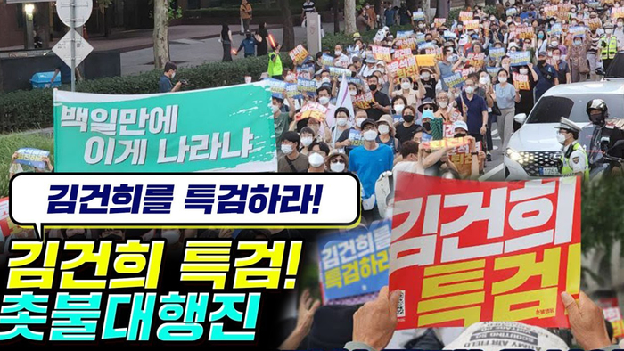 민주, 2특검 4국조 추진…<b>이종섭</b>·<b>임성근</b>, 21일 법사위 참석할... 