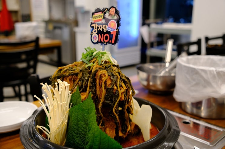  볶음밥까지 맛있는 이문동 맛집 인생감자탕 이문점은 혼밥 하기도 좋아요