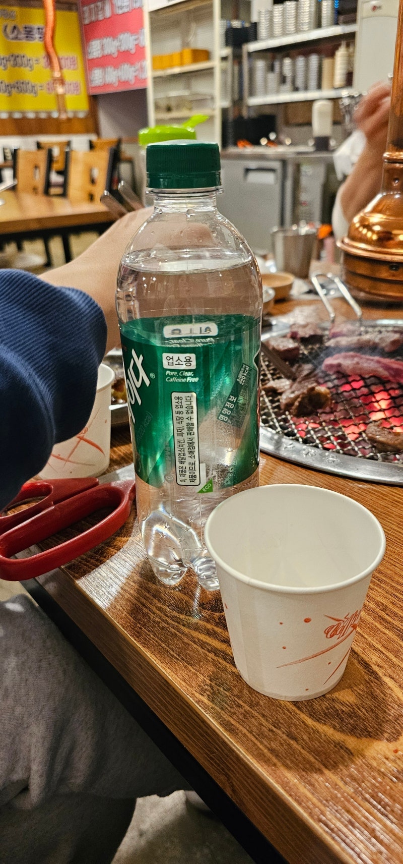 배스킨라빈스 양주덕정점 사진 6