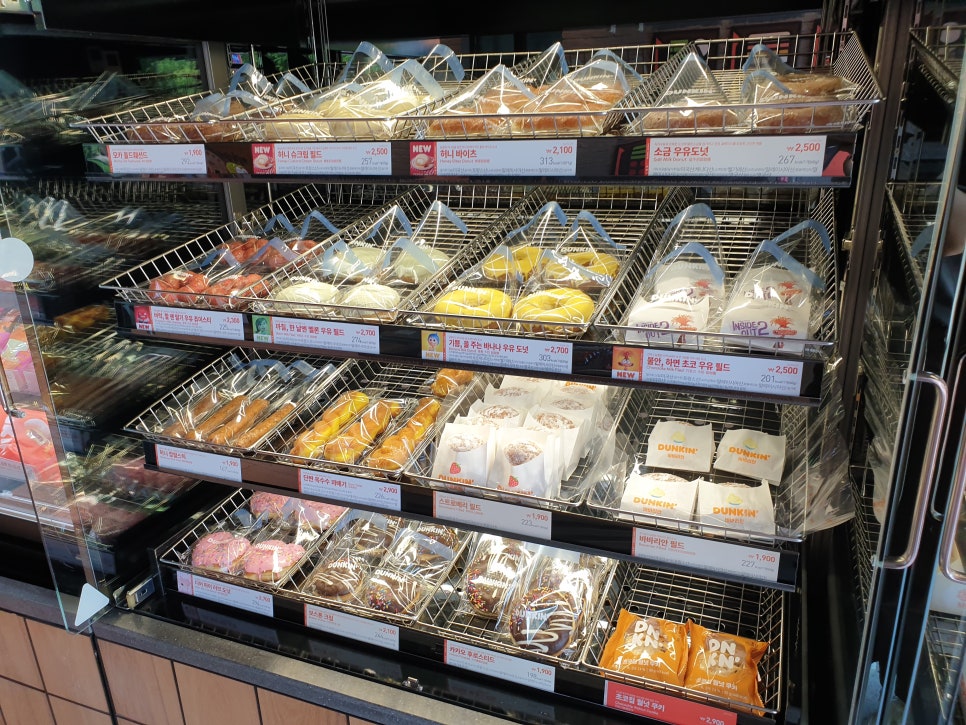 Deonkin Chungbukjeungpyeongjeom photo 6