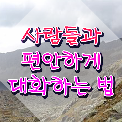  스피치학원 , 스피치지도사 자격증 합격한 팁 정보 필요하시죠