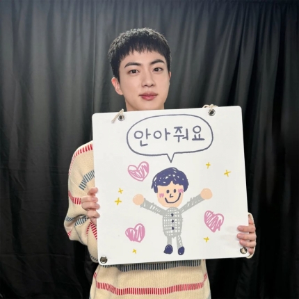 <b>방탄소년단</b> 진 '슈퍼 <b>참치</b>' 2절 팬미팅 영상 100만뷰 돌파