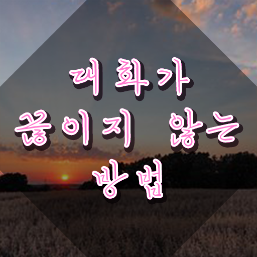  스피치학원 , 스피치지도사 자격증 2주 만에 합격한 전략 정보 모두 드려요