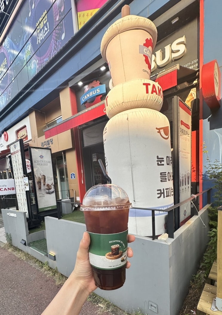  경산사동맛집 가성비 넘치는 카페 캔버스