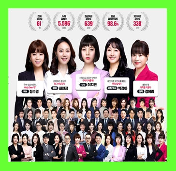 중3과학 인강 추천 기출문제 기말고사 시험족보 무료다운