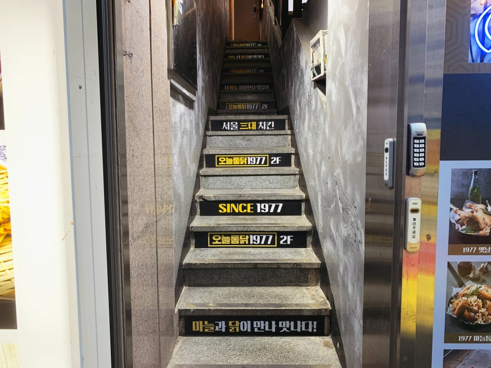 오늘통닭 관양점 사진 5
