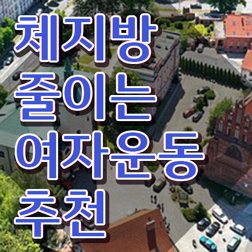  스포츠 심리상담사 , 스포츠심리상담사 자격증 온라인 교육으로 합격한 비법 요약