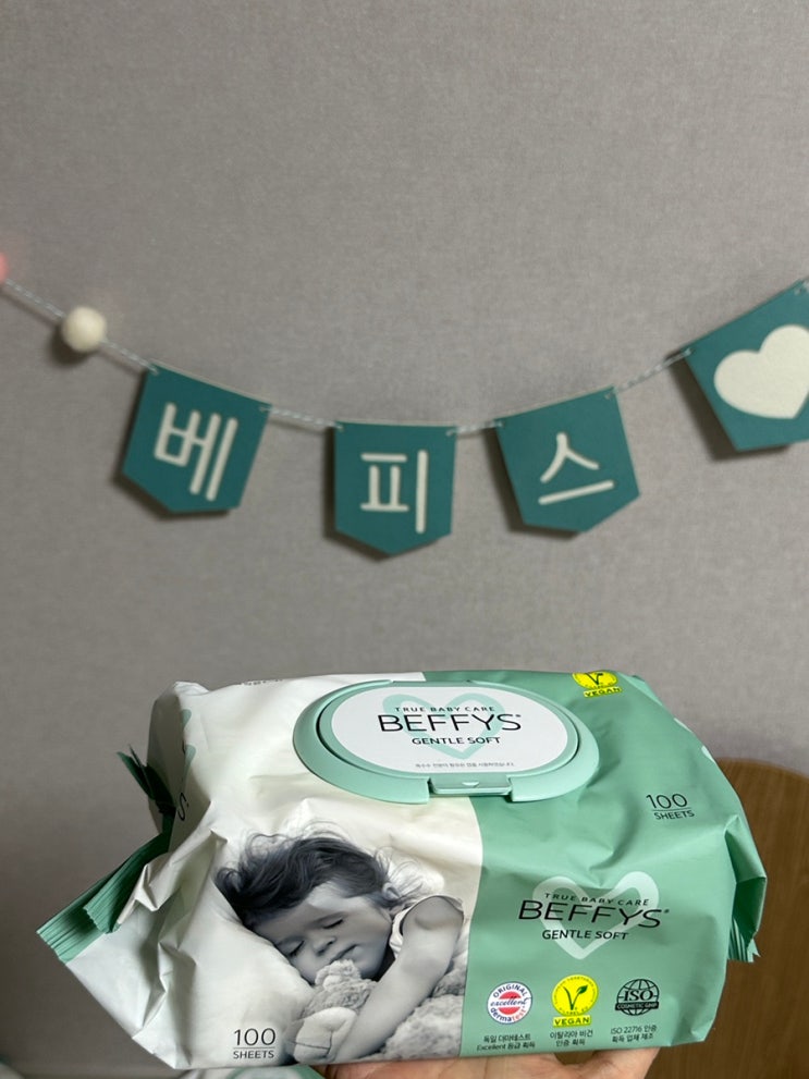  도톰하고 안전한 베피스 비건 아기 물티슈 젠틀소프트