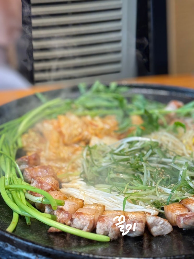 양재동맛집 미나리삼겹살 @아랑솥뚜껑 양재본점