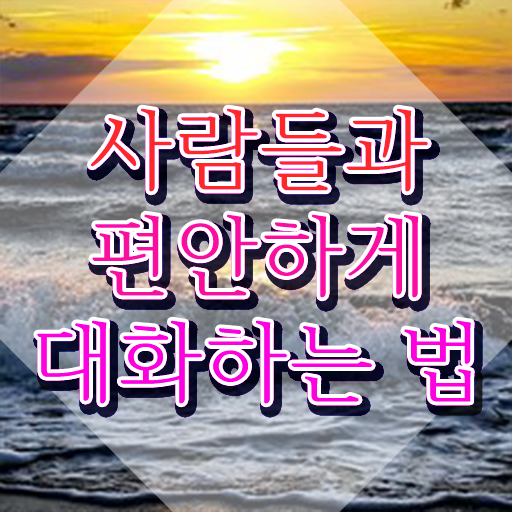  스피치 , 스피치지도사 자격증 비용없이 온라인으로 학습한 후기 준비했어요