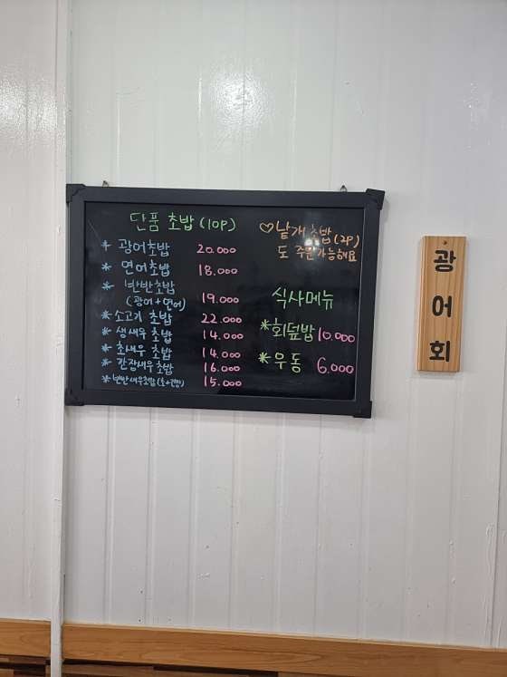 준스시 사진 3