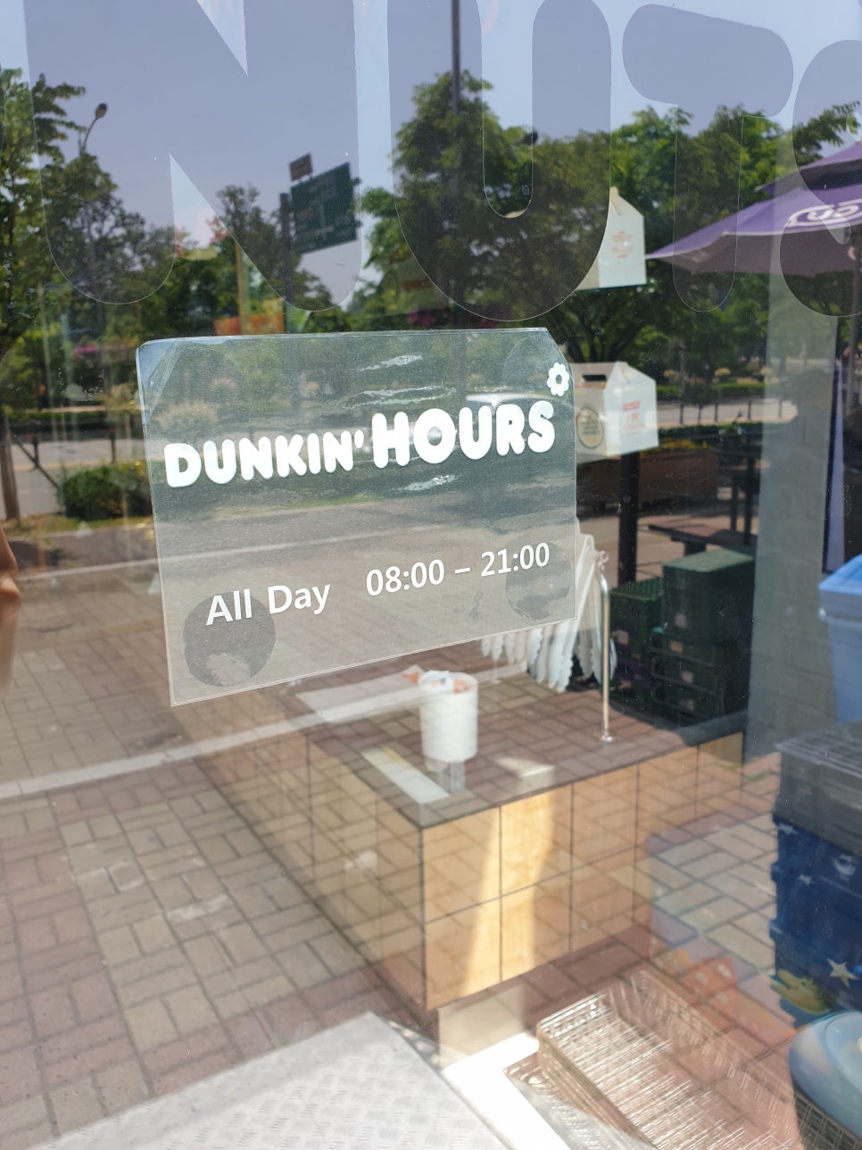 Deonkin Chungbukjeungpyeongjeom photo 4