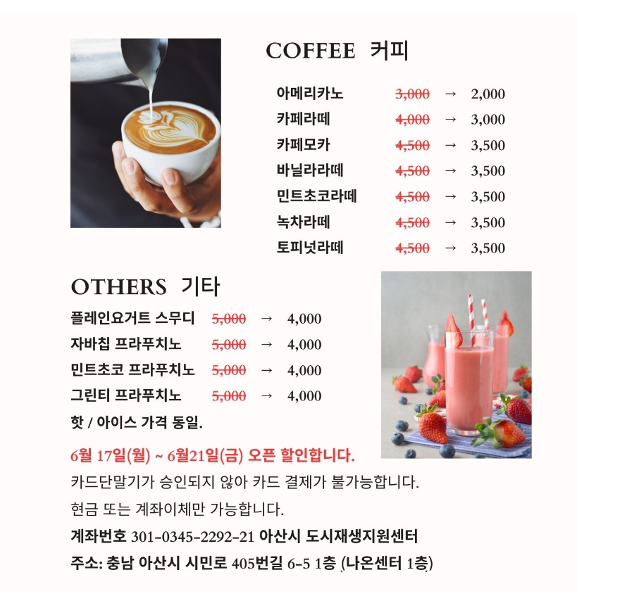 카페온도심 사진 1