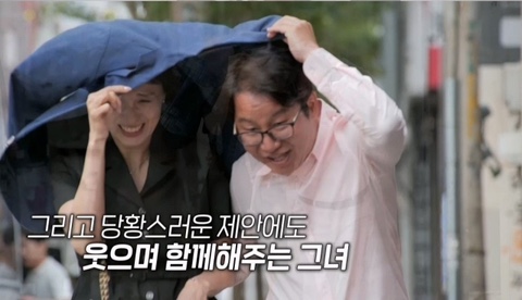 <b>심현섭</b>, 11살 <b>여친</b>과 울산行…오션뷰' 오피스텔에 "신혼집... 