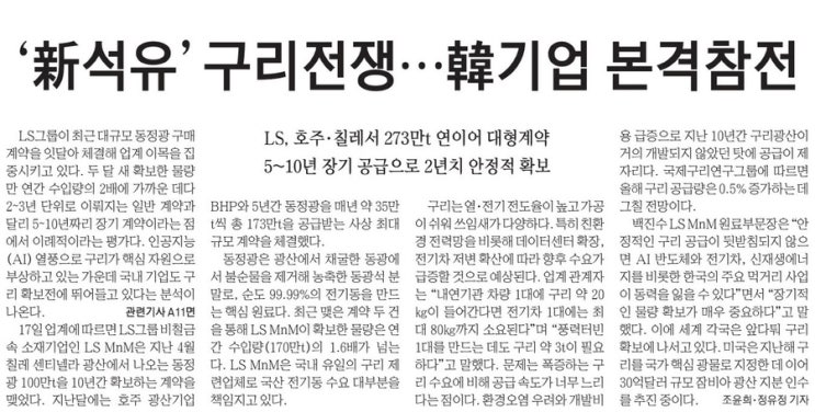  간추린 경제신문 (6월18일)