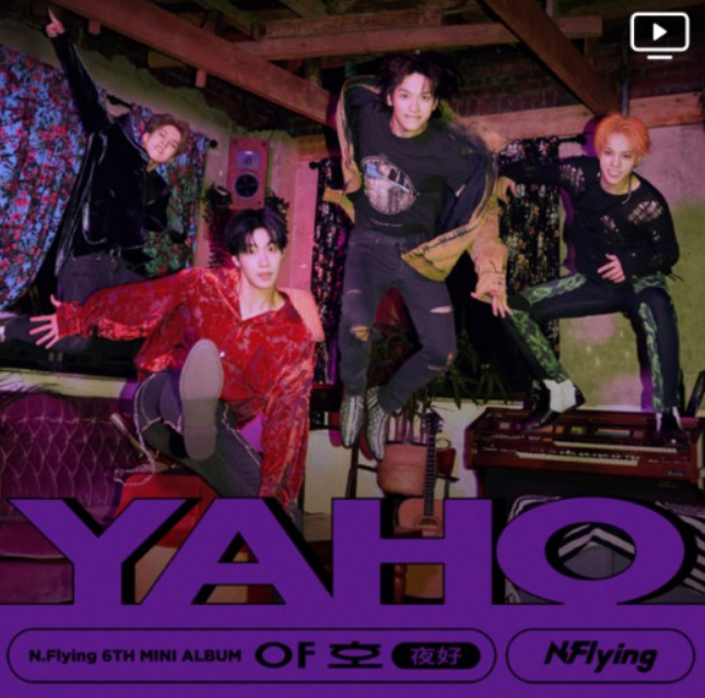  [케이팝, 밴드] N.Flying 엔플라잉 - Autumn Dream (듣기, 가사)
