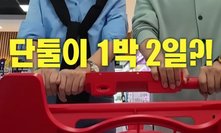 김승수 양정아 10년 짝사랑 이뤄지나? (+결혼식)