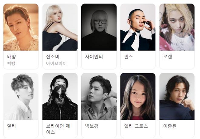 YG 떠난 <b>블랙핑크</b> <b>로제</b> 소속사 '<b>더블랙레이블</b>'소속 가수는?