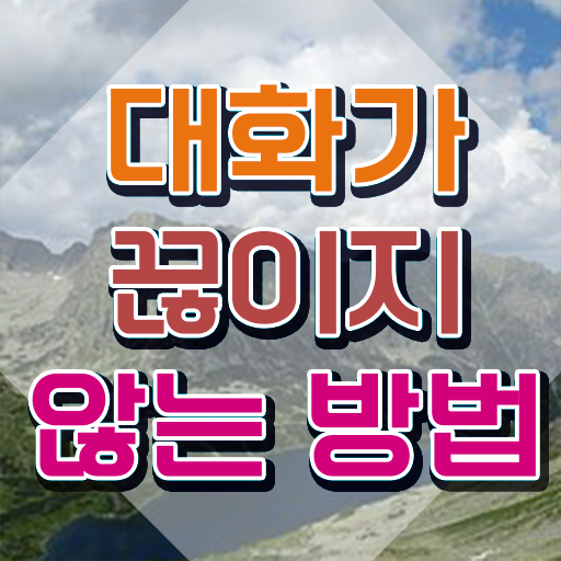 스피치학원 , 스피치지도사 자격증 온라인 교육으로 시험준비 최단기간 취득한 과정