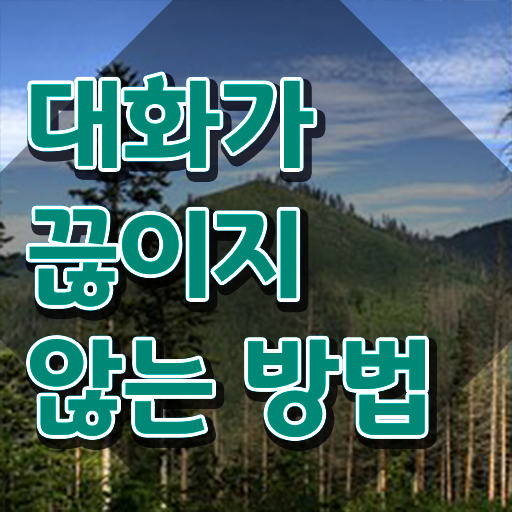  스피치강좌 , 스피치지도사 자격증 온라인으로 간단히 합격한 비법 소개합니다