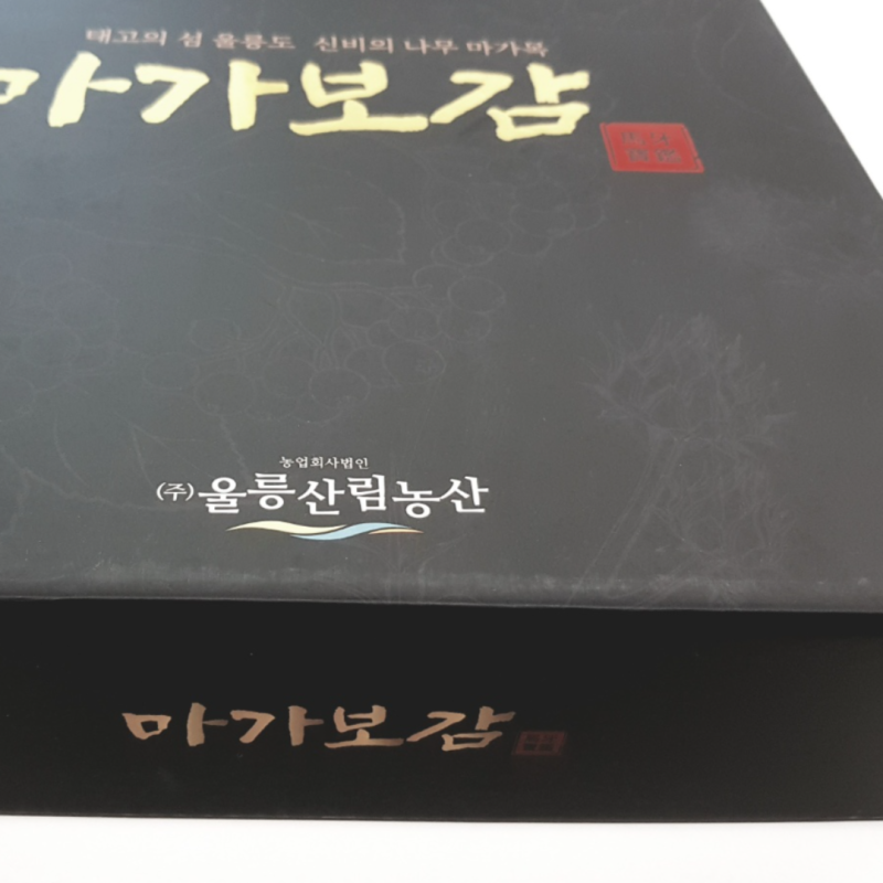 김용건 광고 울릉도 마가보감 가격 구입방법 파는곳 판매처 홈페이지 침향단 이벤트(2+1)