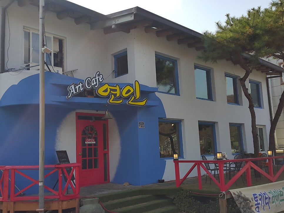 아트카페연인 사진 1