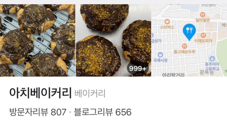 부산 두바이초콜릿 파는곳 총정리/ 서면 전포 남포동 두바이초콜릿 가격 위치 등