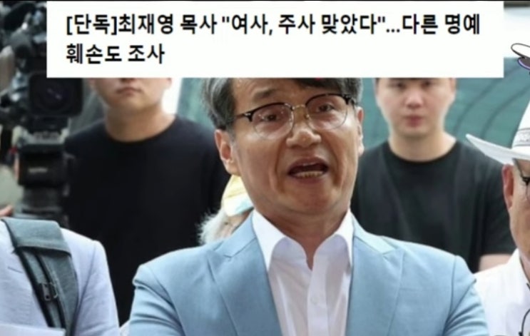 <b>우원식</b> 작전, 김건희 소환가능? '김건희 논문 규명' 약속한 숙대... 